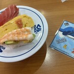 無添くら寿司 - シャリタツ&ヘイラッシャにぎり