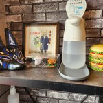 グリーディ フォックス バーガー - 