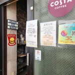 グリーディ フォックス バーガー - 