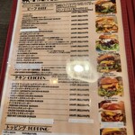 グリーディ フォックス バーガー - 