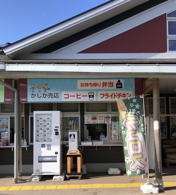 かじか売店 - 登米市その他（ソフトクリーム）の写真