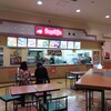 スガキヤ 尾平イオン店 