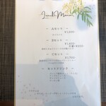 洋食喫茶かんぱーにゃ - 