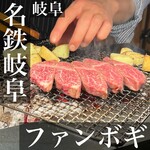 焼肉旬やさい ファンボギ - 