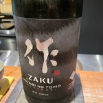 お料理 うち山 - 