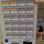 ラーメン二郎 - 2023年8月13日現在