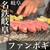 焼肉旬やさい ファンボギ - 料理写真: