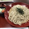 極楽湯枚方店 お食事処