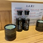 清水港　みなみ  - 