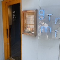 食堂 ぎんみ - 
