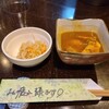 おでん まんまや - 