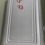 たこ一 - (料理)たこ焼き15個入り しおマヨ①