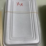 たこ一 - (料理)たこ焼き15個入り ソース①