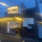 Yakitorino Oogiya - もの凄い湿気で、iPhoneのレンズが曇る…お店入口は道路と反対側にある。