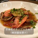 キヨリト食堂 - 