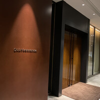 カンテサンス - 