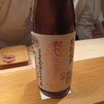 鮨 さかい - 飛露喜 特別純米