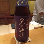 鮨 さかい - 墨廼江 特別純米酒