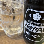 紅とん - 黒ホッピーあるから嬉しい