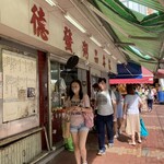 德發粥品專家 - 