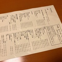 名古屋 魚しゃぶ 濱の季 - 