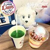 エルズキッチン カフェ＆デザート - 