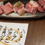 Itamae Yakiniku Isshou Nakatsuten - 