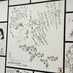 Manga Cafe - カフェ内の壁