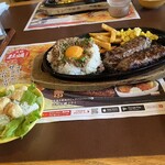 ブロンコビリー - 
