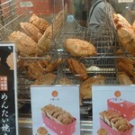 鯛と餡 マイング店 - 