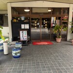 ろばたやき山ろく - 菊鹿町の菊翠苑さん♪