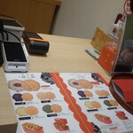 鯛と餡 マイング店 - 