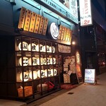 北新地鳥屋 - 