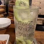 ホップ タップ ショップ - キウイのジンサワー的な？←酔ってて覚えてない（笑）