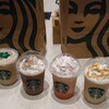 スターバックスコーヒー 御殿場プレミアム・アウトレット店