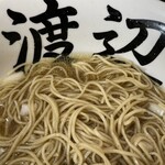 自家製太麺 渡辺 - 