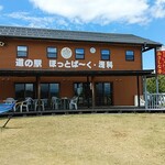 郷土料理レストラン あさしな亭 - 