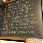 麹町いづみや しろ - 【2023年7月の最終週】