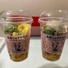 丸亀製麺 北名古屋店