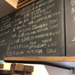 麹町いづみや しろ - 【2023年7月の第4週】