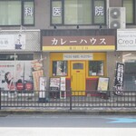 カレーハウス - 