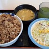 Matsuya - 牛めし(特盛り)、味噌汁、生野菜