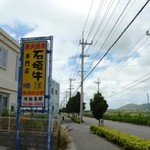 河伯菜館 - 