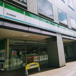 ファミリーマート - 