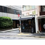 ロアーコーヒーハウス＆ロースタリー - 