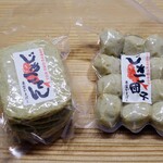 東雲かまぼこ - 
