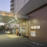 お食事処 白樺 - 外観