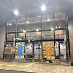 お食事処 白樺 - 入り口