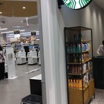 スターバックスコーヒー - 