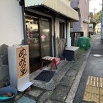 めぐみの里 - 早い時間にサッと食べて帰ろーってことで5時半に予約、おひとりで切り盛りしてるから忙しい時間を避けてみた
